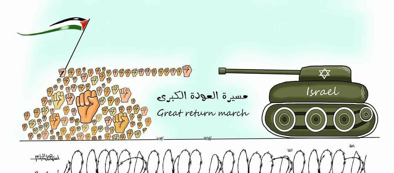 Cartoon Great return march
